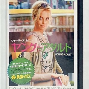 ヤング≒アダルト ('11米)★