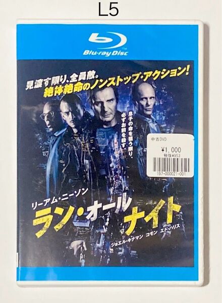 ラン・オールナイト ('15米)Blu-ray★