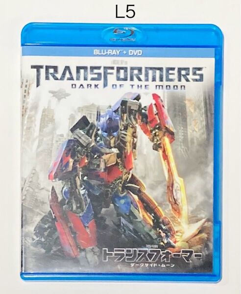 トランスフォーマー/ダークサイド・ムーン ブルーレイ+DVDセット('11米)★