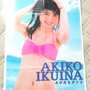お値下げ渡辺美奈代/生稲晃子 両面ポスター 水着 レトロ アイドル 雑誌付録 当時もの でかダンク 女性アイドル おニャン子 昭和