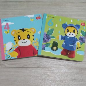 こどもちゃれんじ ぷち 絵本セット 1歳2歳