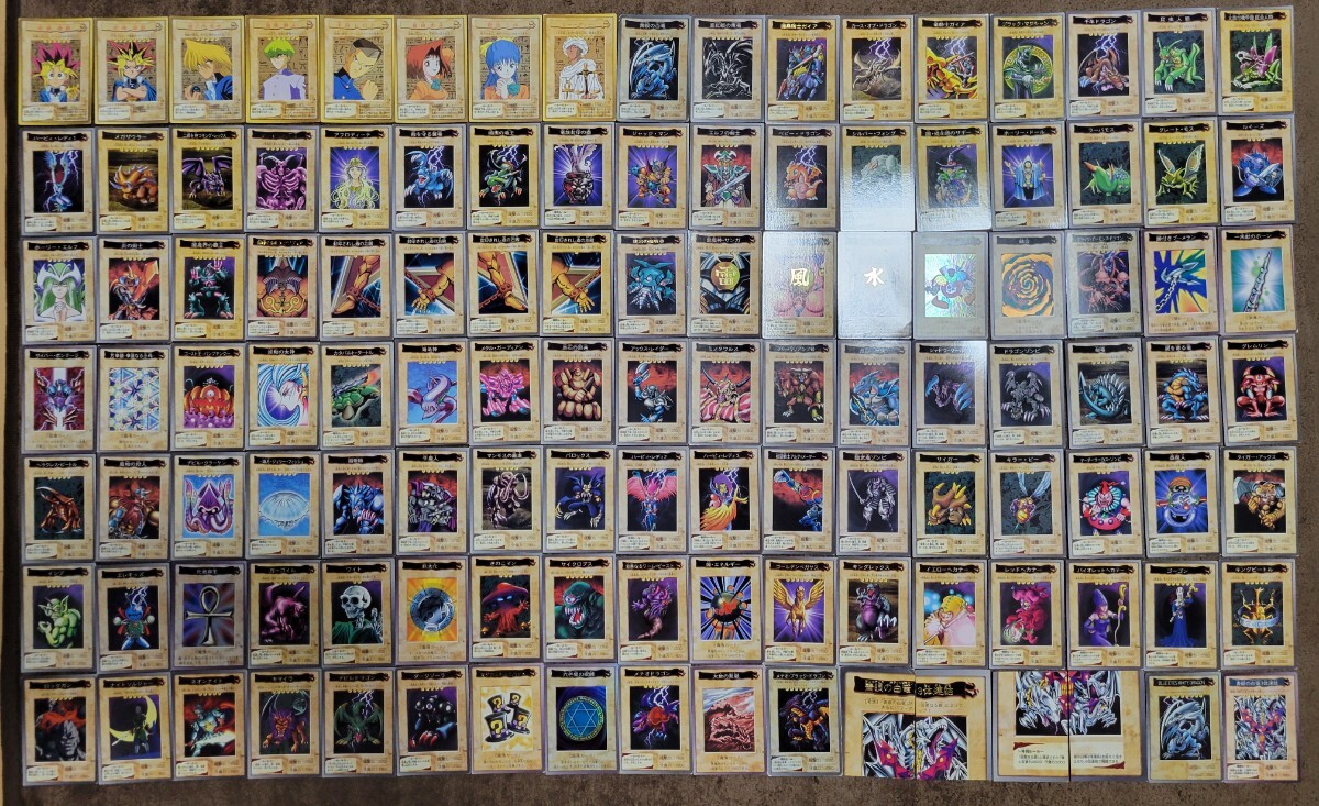 Yahoo!オークション -「遊戯王 バンダイ コンプ」の落札相場 Yahoo!オークション -「遊戯王 バンダイ コンプ」の落札相場