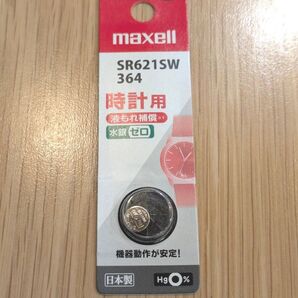 maxell SR621SW (364)