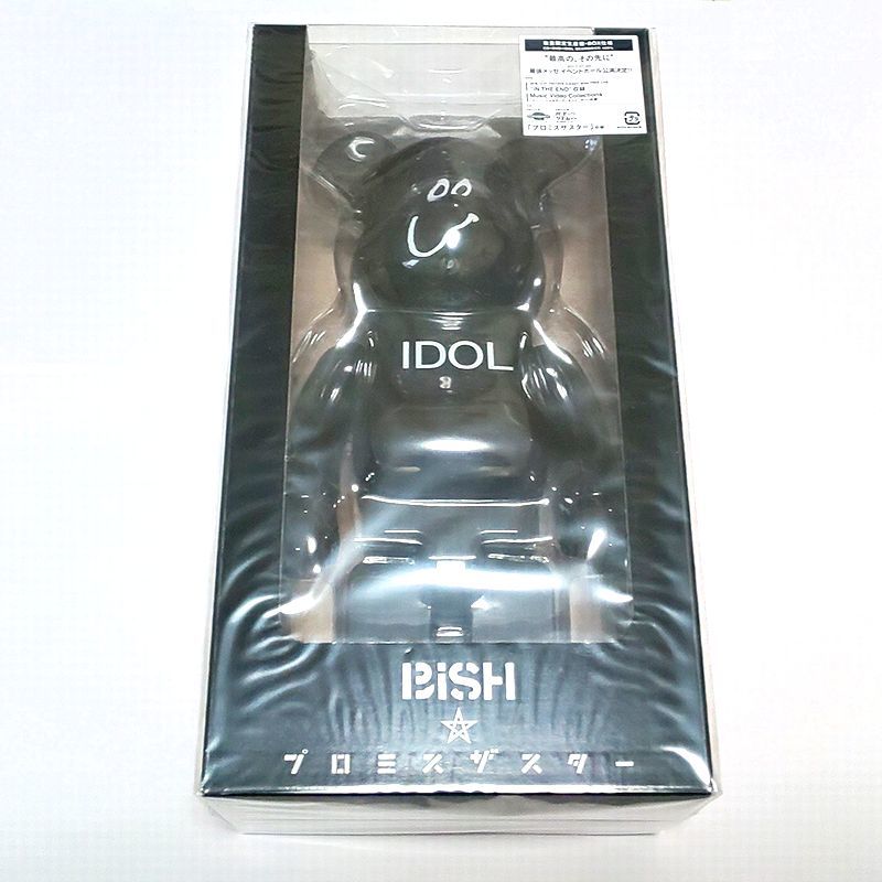 2023年最新】Yahoo!オークション -be@rbrick(音楽)の中古品・新品・未