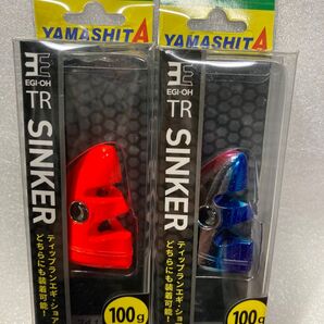 ヤマシタ エギ王 TR シンカー 100g ティップラン エギ