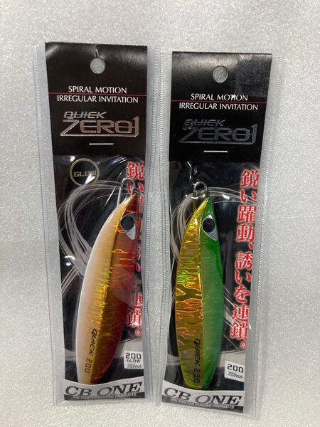 シービーワン クイックゼロワン 200g ジグ