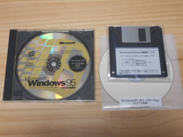 2025年最新】Yahoo!オークション -windows95 osの中古品・新品 2025年最新】Yahoo!オークション -windows95 osの中古品・新品