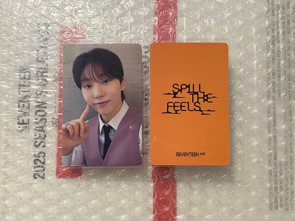 SEVENTEEN セブチ スングァン 中華 中国 一直娯 withfans yzy 3.0 私服 トレカ