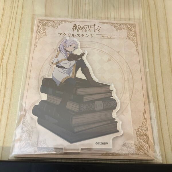 葬送のフリーレン 池袋PARCOポップアップストア アクリルスタンド フリーレン