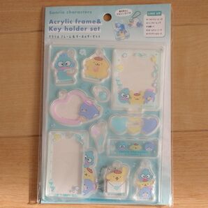 ポムポムプリン キーホルダー アクリルフレーム&キーホルダーセット
