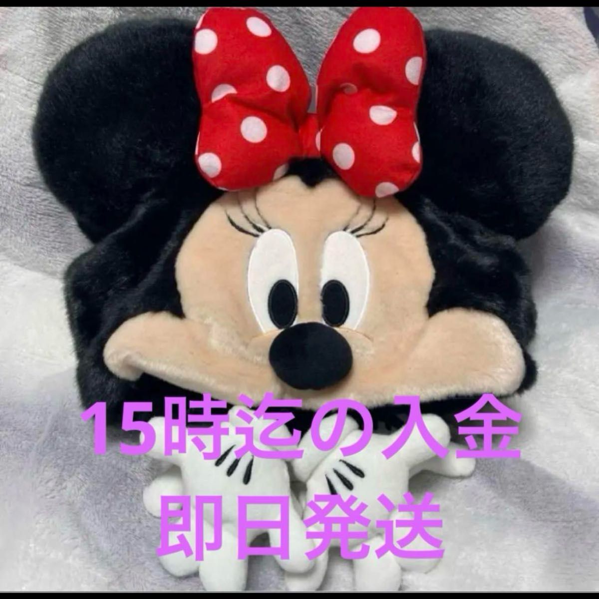 信頼も厚い ディズニー 限定の新品・未使用品・中古品｜Yahoo!フリマ（旧PayPayフリマ） ファンキャップ ヘアアクセサリー