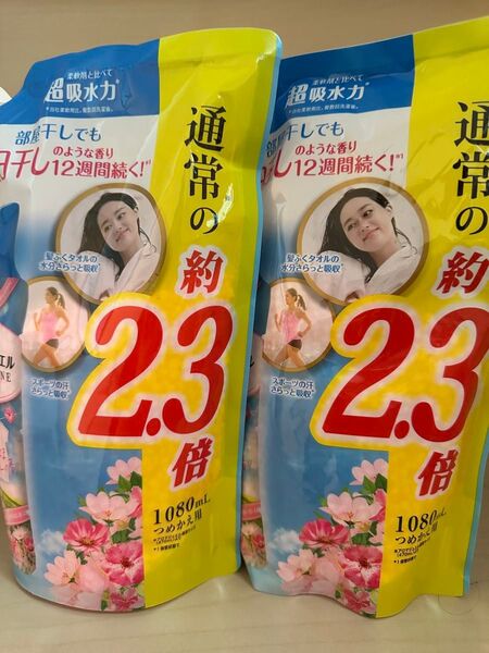 アロマジェル 2.3倍 天日干しのような香り 2個セット レノア 洗濯