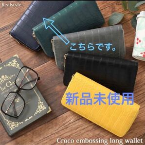 リアルスタイル 長財布 レディース ラウンドファスナー ネイビー