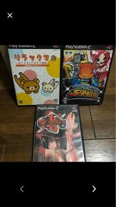 プレイステーション2 ソフト3点セット