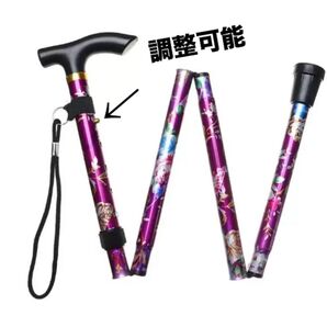 折りたたみ杖 軽量 女性 アルミステッキ 杖 フラワーステッキ ステッキ 登山 補助 らくらくステッキ 花柄 パープル 母の日
