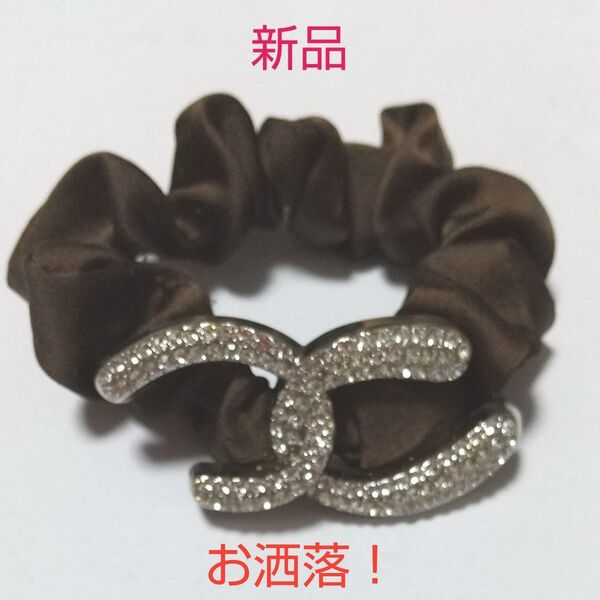 ■シュシュ ブラウン ヘアアクセサリー