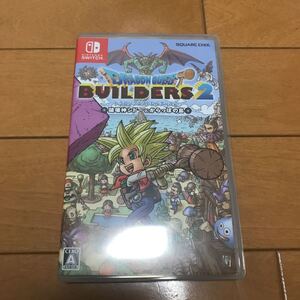 ドラゴンクエストビルダーズ2 破壊神シドーとからっぽの島