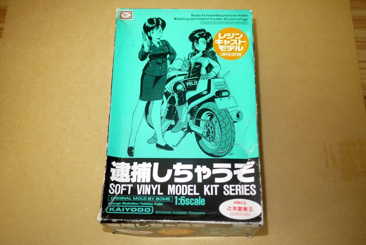2025年最新】Yahoo!オークション -bome ガレージキットの中古品 2025年最新】Yahoo!オークション -bome ガレージキットの中古品