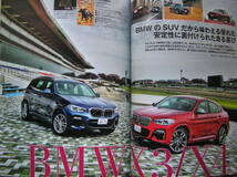 ◇BMW MAGAZINE 2019　Z4F30F32F22M5XALPINAE36Z3E39ハルトゲE46E90E46M3X3X5Z8M5アルピナACシュニッツァ_画像10