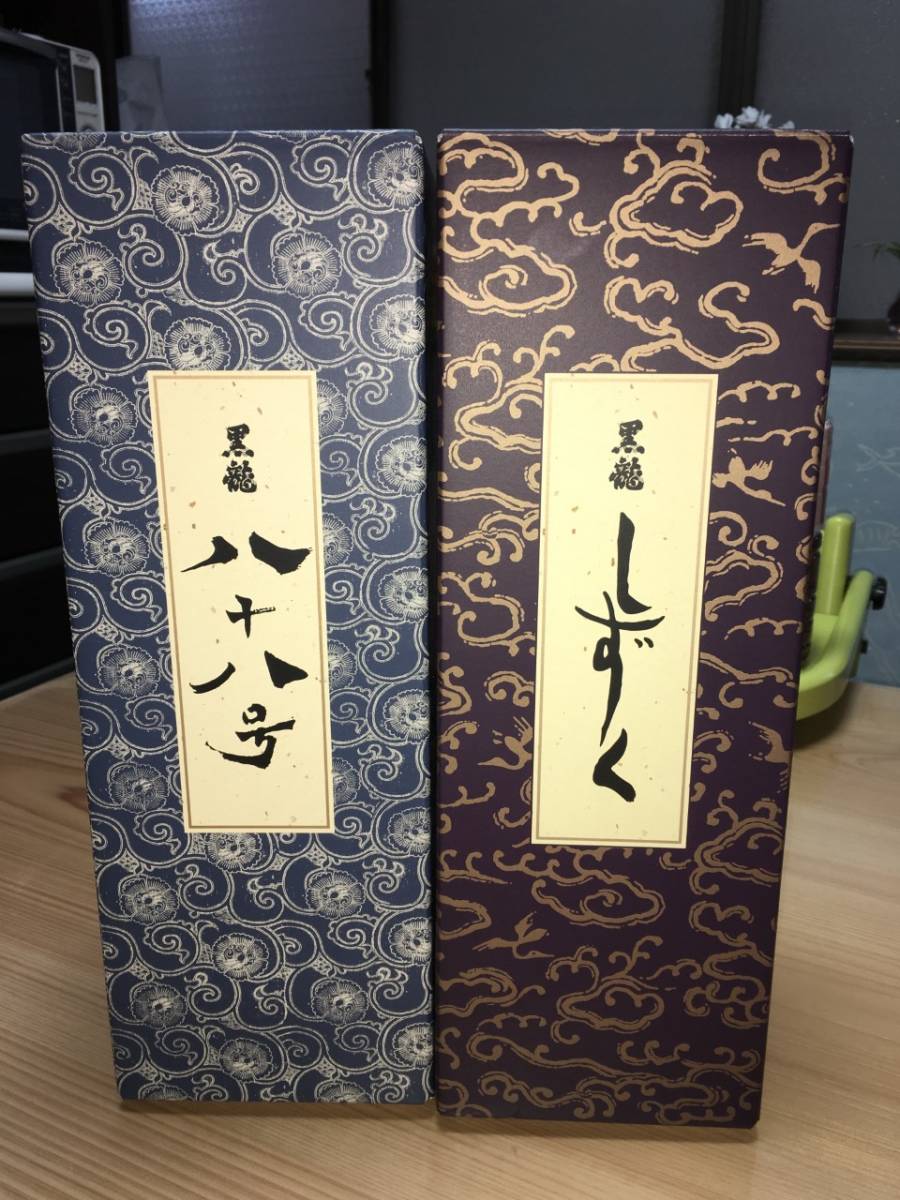 Yahoo!オークション -「黒龍 八十八号」(飲料) の落札相場・落札価格 Yahoo!オークション -「黒龍 八十八号」(飲料) の落札相場・落札価格