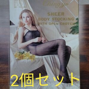 【ブラック&ホワイト 2個セット】ボディストッキング