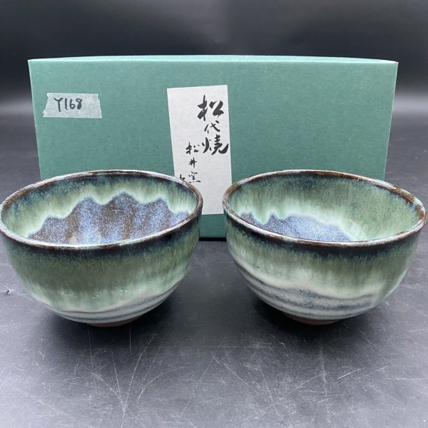 Yahoo!オークション -「松代焼」(工芸品) の落札相場・落札価格 Yahoo!オークション -「松代焼」(工芸品) の落札相場・落札価格