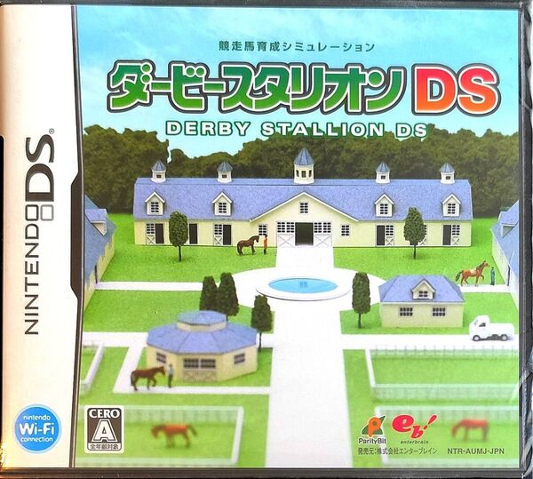新品未開封品【DS】ダービースタリオン DS