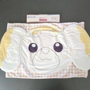新品 ポケモン ポケットモンスター パピモッチ 枕カバー PUPIMOCCHI
