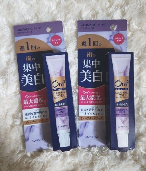オーラツー プレミアム クレンジングペースト アロマティックミント 17g×2本