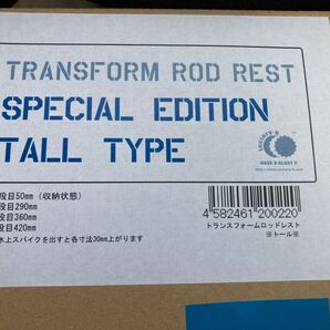 トランスフォームロッドレスト ファクトリーb 未開封 1台