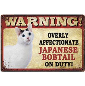 A1438　メタル看板　ブリキ看板　レトロ風　サイン　金属製　プレート　アートパネル　警告　注意　ペット　猫　ジャパニーズボブテイル