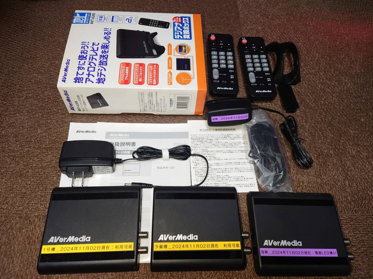 Yahoo!オークション -「avt-a285」(家電、AV、カメラ) の落札 Yahoo!オークション -「avt-a285」(家電、AV、カメラ) の落札