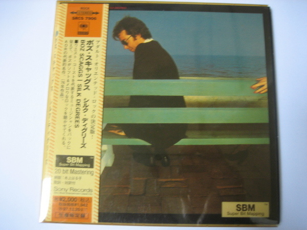 【AOR特集】-「BOZ SCAGGS ボズスキャッグス／SILK DEGREES」-SBM 中古 CD 数量限定盤！