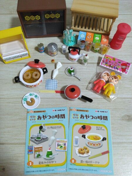 ミニチュア リーメント 昭和レトロ ガチャガチャ
