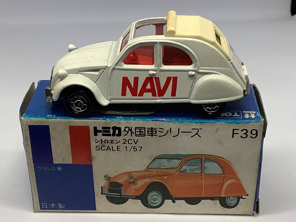 トミカ 青箱 F39 シトロエン2CV セット品 日本製 当時物 - メルカリ