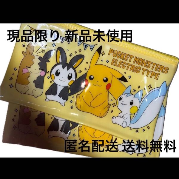 ポケットモンスタークリアワイド2枚 ポケモン ピカチュウ エモンガ パチリス モルペコ