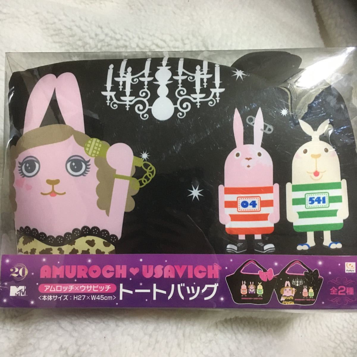 安室奈美恵 フィギュアストラップセット ミュージシャン