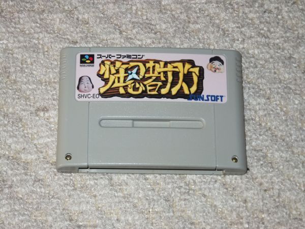 Yahoo!オークション -「少年忍者サスケ」(スーパーファミコン Yahoo!オークション -「少年忍者サスケ」(スーパーファミコン