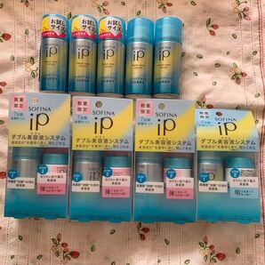 ソフィーナiP ベースケアセラム インターリンクセラム 7日間体験セット