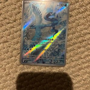 ポケモンカード バトルパートナーズ フリーザAR