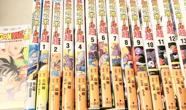 2025年最新】Yahoo!オークション -ドラゴンボール 全巻 初版の 2025年最新】Yahoo!オークション -ドラゴンボール 全巻 初版の