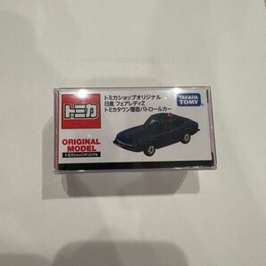 トミカショップオリジナル 日産 フェアレディZ トミカタウン覆面パトロールカー トミカ