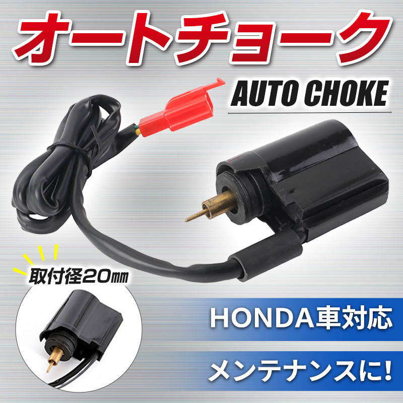 ズーマー キャブ車 AF63改 SPコンプリートエンジンVer.3 OH済み ズーマー キャブ車 AF63改 SPコンプリートエンジンVer.3 OH済み