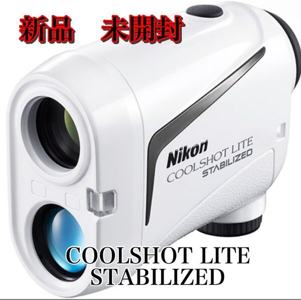 COOLSHOT LITE STABILIZED