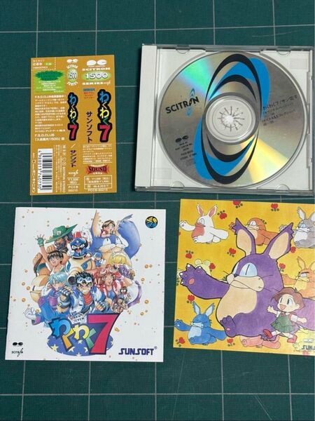 「わくわく7(サンソフト)」オリジナルサウンドトラックCD帯ステッカー有り中古品