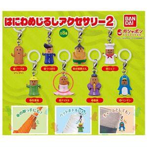 はにわ めじるしアクセサリー2 アイドル ガチャ
