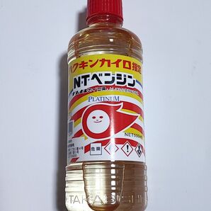 ハクキンカイロ指定 NTベンジン 500ml 3本セット