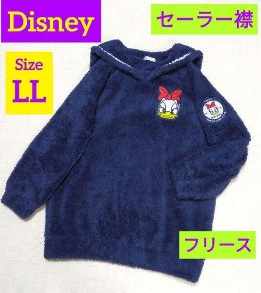 ディズニー フリース セーラー襟 デイジーダック ドナルド トップス LL 紺 厚手 暖かい ネイビー