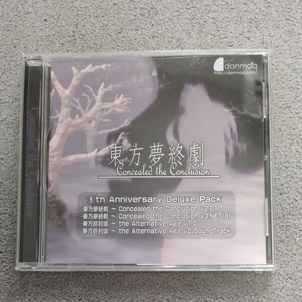 東方夢終劇 Concealed the Conclusion ⑨th Anniversary Delux Pack danmaq