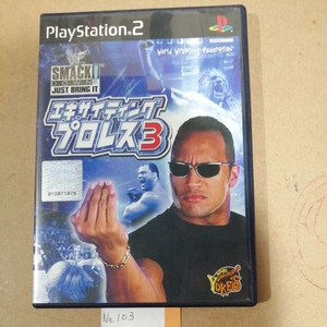 エキサイティングプロレス3　PS2 PS2ナナリスト